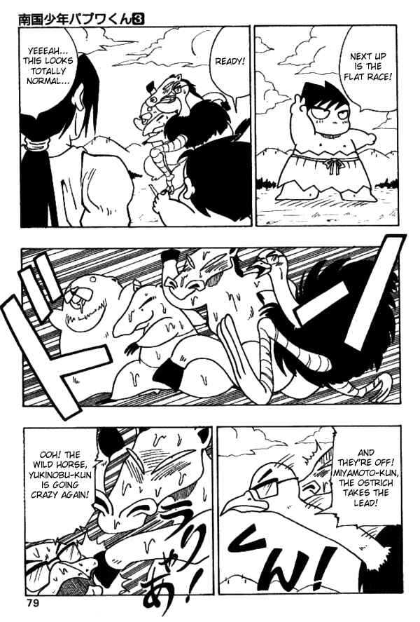 Page 10 Chapter 22 Nangoku Shounen Papuwa-kun