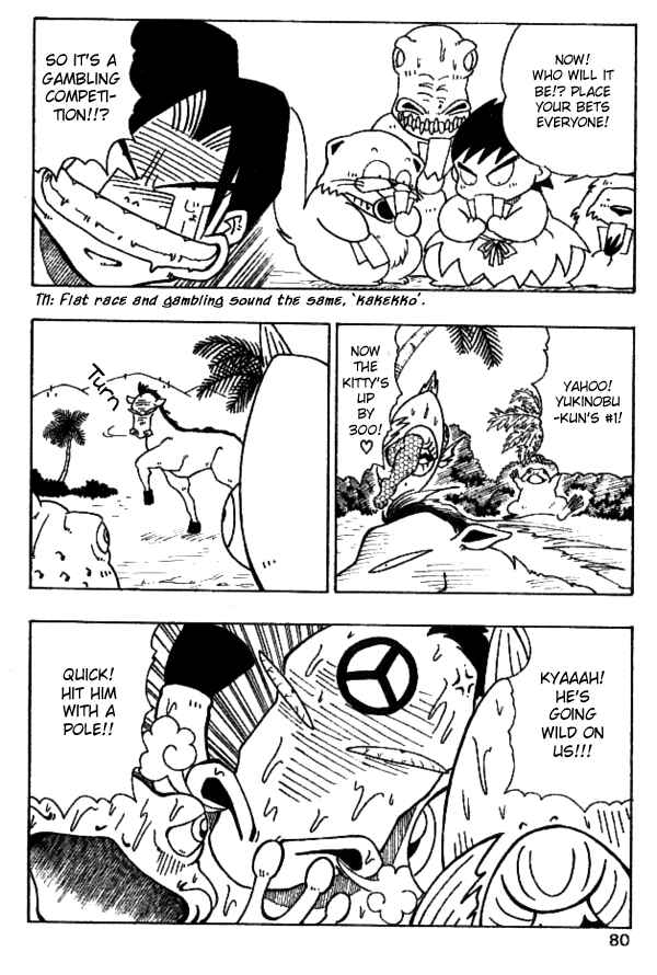 Page 11 Chapter 22 Nangoku Shounen Papuwa-kun