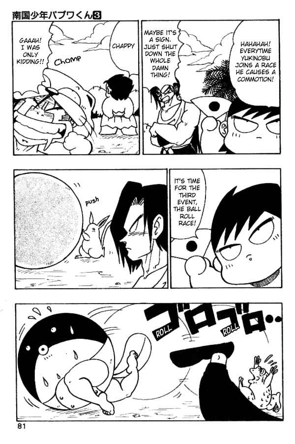 Page 12 Chapter 22 Nangoku Shounen Papuwa-kun