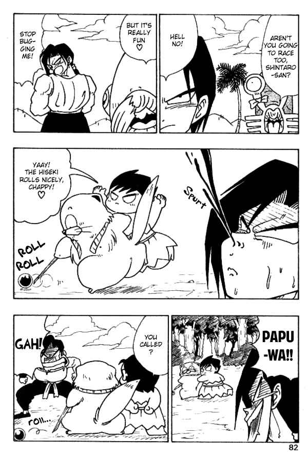 Page 13 Chapter 22 Nangoku Shounen Papuwa-kun