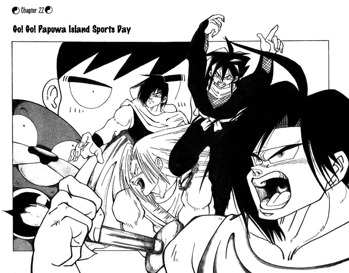Page 2 Chapter 22 Nangoku Shounen Papuwa-kun