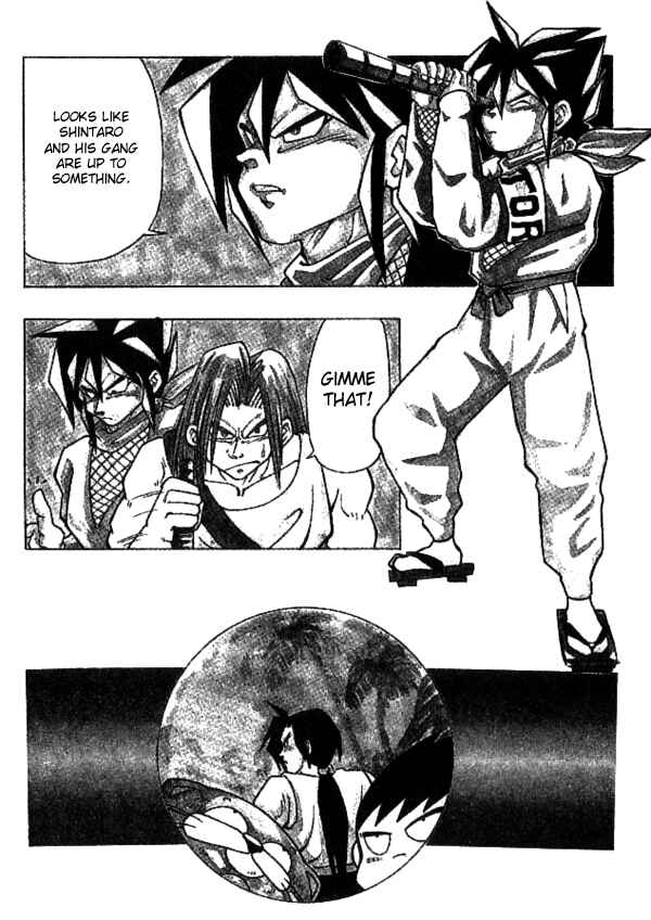Page 3 Chapter 22 Nangoku Shounen Papuwa-kun