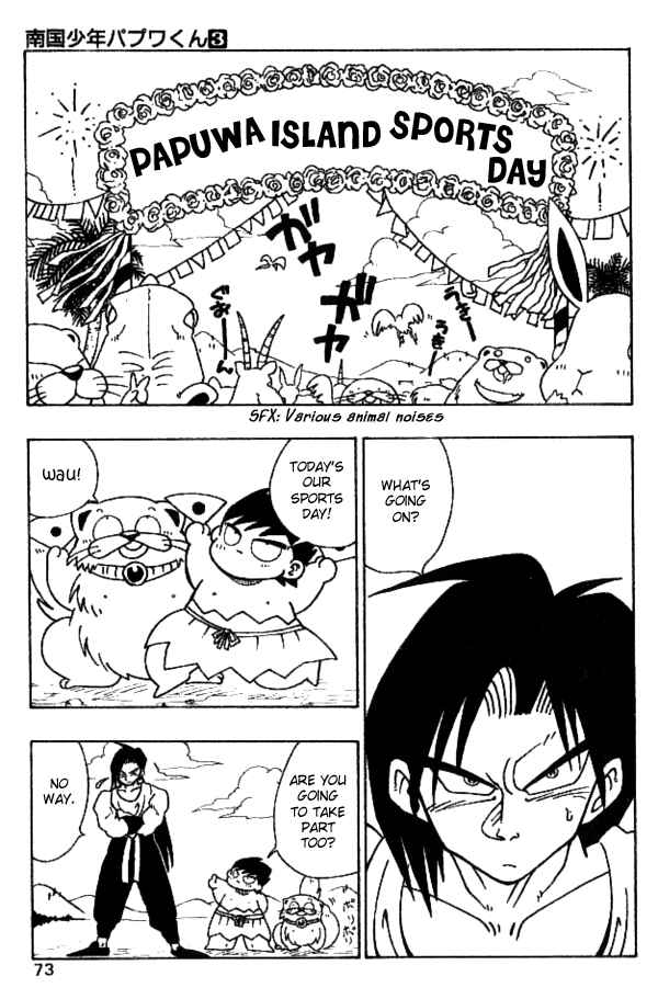 Page 4 Chapter 22 Nangoku Shounen Papuwa-kun