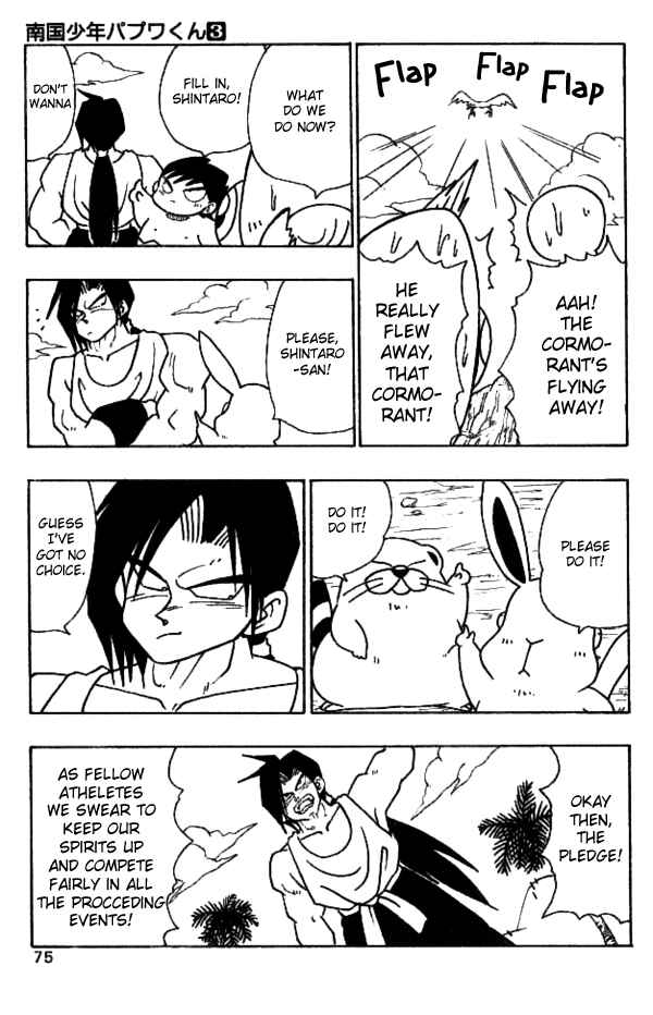 Page 6 Chapter 22 Nangoku Shounen Papuwa-kun