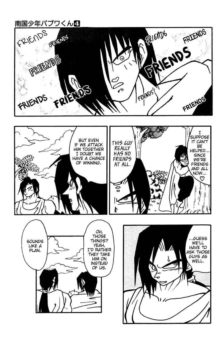Page 11 Chapter 32 Nangoku Shounen Papuwa-kun