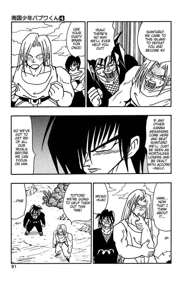 Page 13 Chapter 32 Nangoku Shounen Papuwa-kun