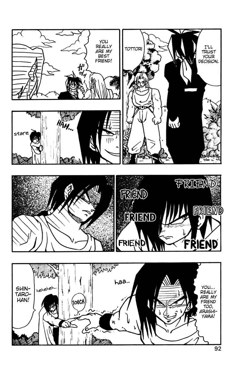 Page 14 Chapter 32 Nangoku Shounen Papuwa-kun