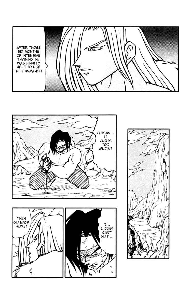 Page 22 Chapter 32 Nangoku Shounen Papuwa-kun