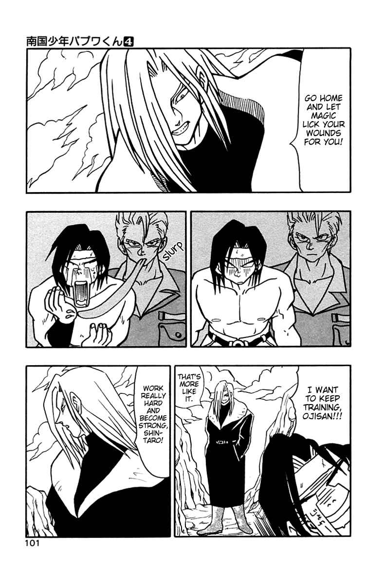 Page 23 Chapter 32 Nangoku Shounen Papuwa-kun