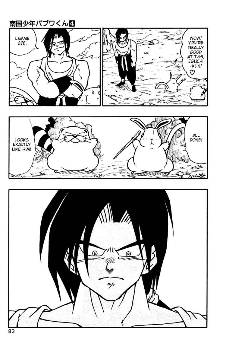 Page 5 Chapter 32 Nangoku Shounen Papuwa-kun