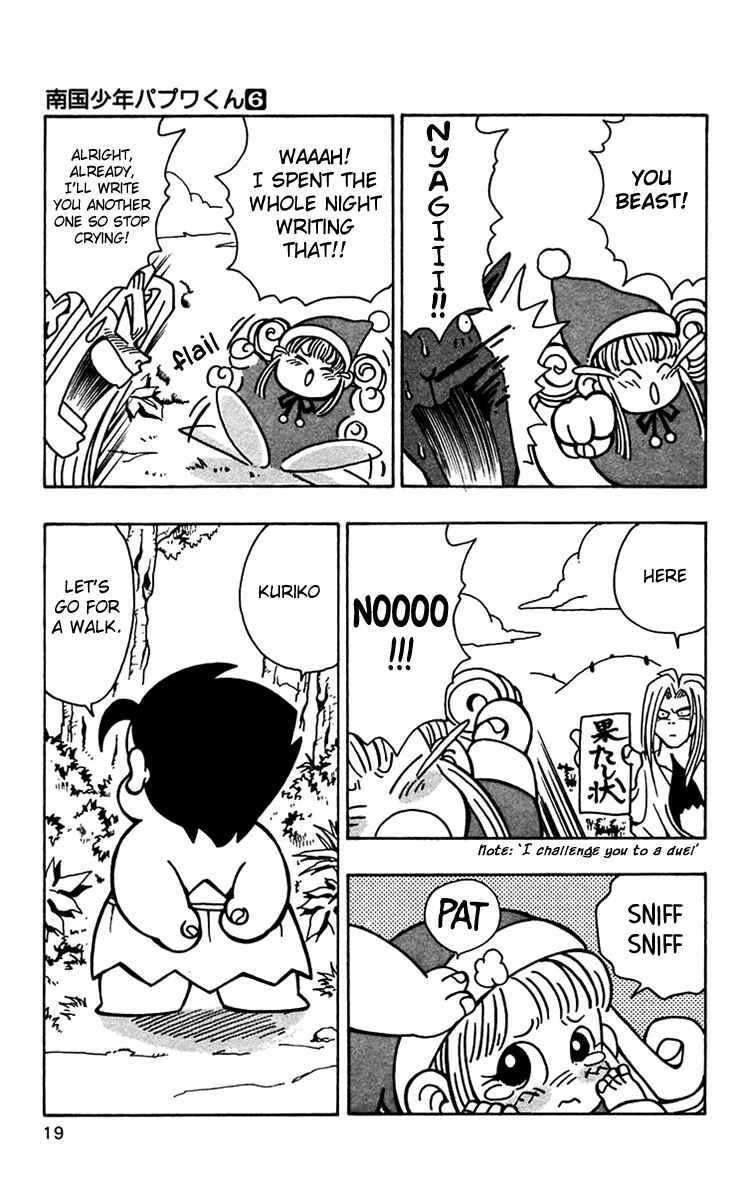 Page 20 Chapter 43 Nangoku Shounen Papuwa-kun