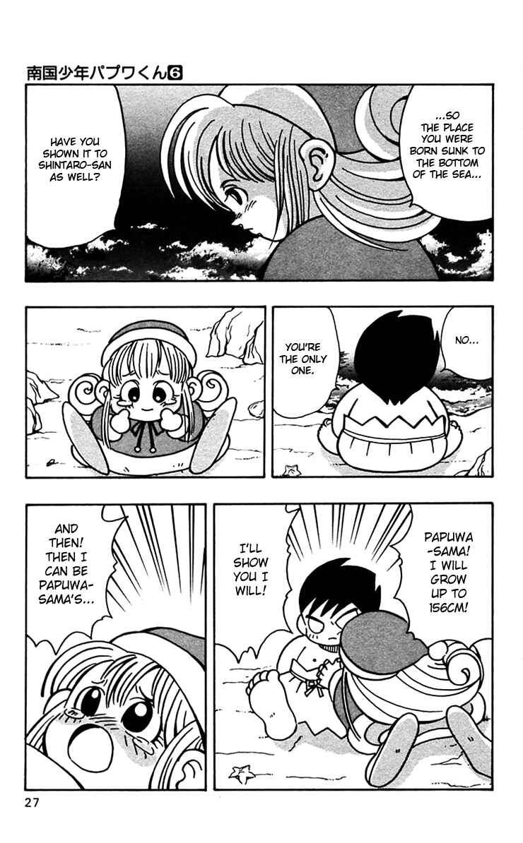 Page 27 Chapter 43 Nangoku Shounen Papuwa-kun