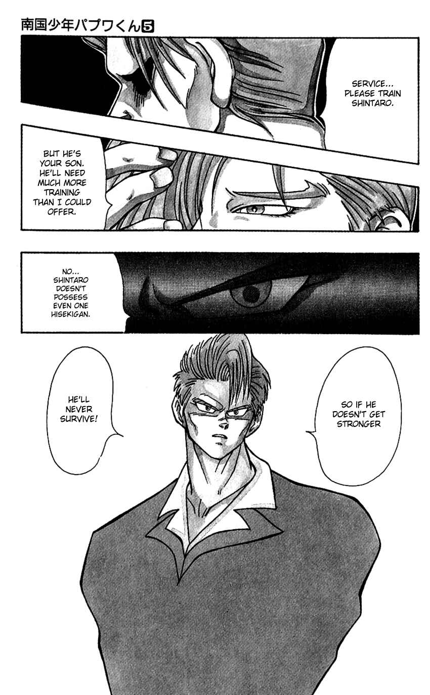Page 1 Chapter 42.5 Nangoku Shounen Papuwa-kun