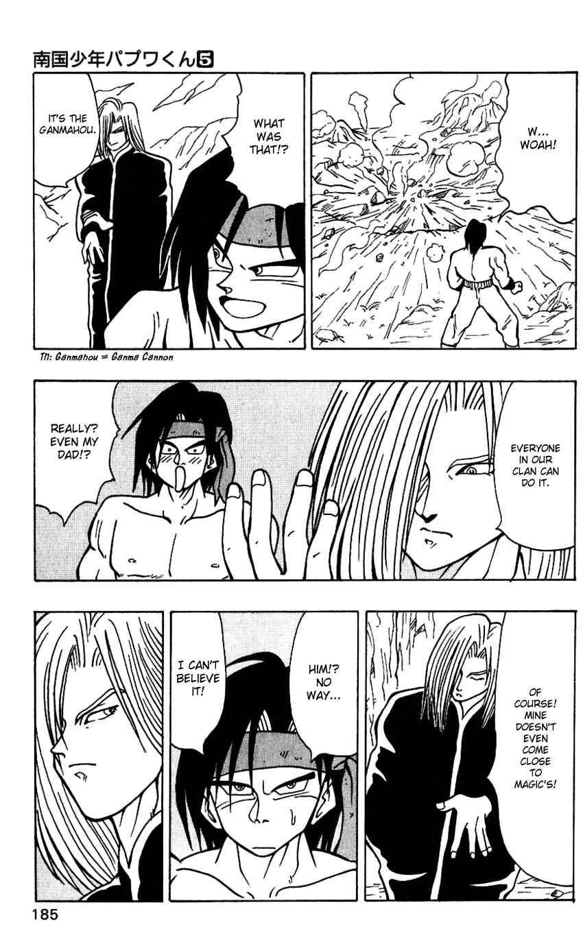 Page 13 Chapter 42.5 Nangoku Shounen Papuwa-kun