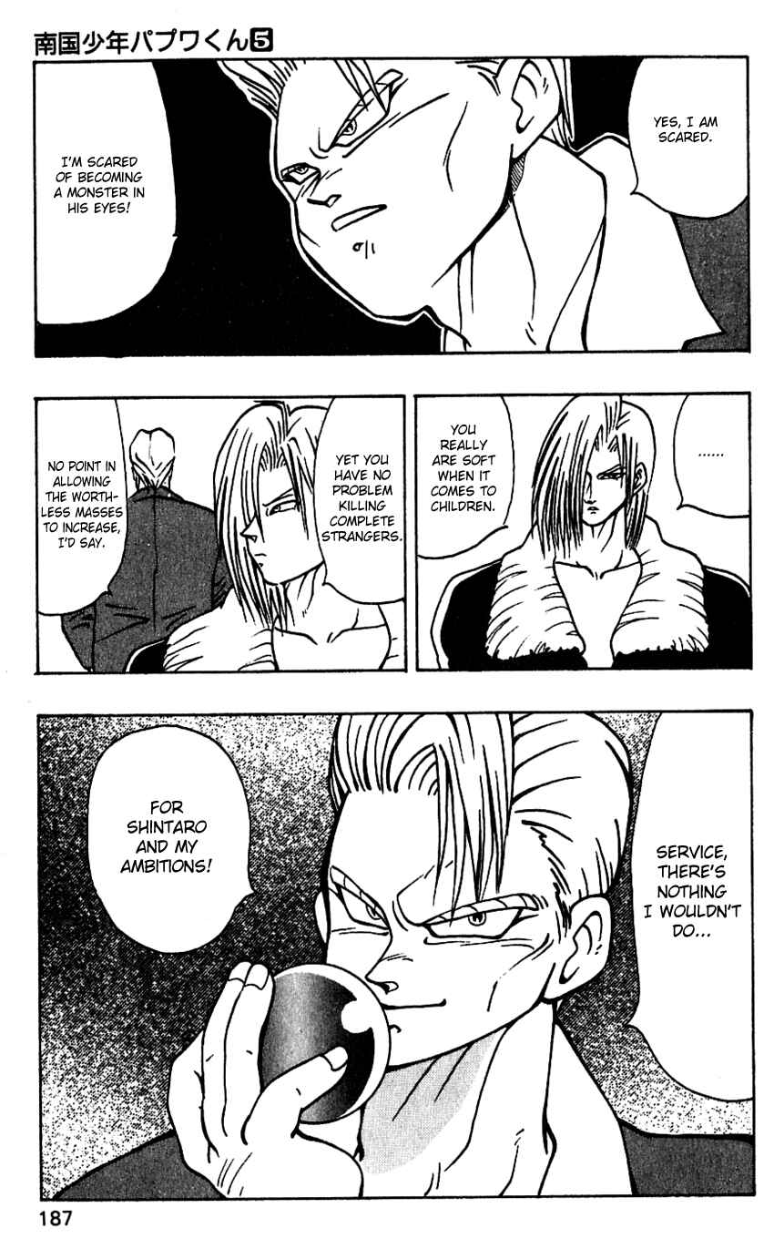Page 15 Chapter 42.5 Nangoku Shounen Papuwa-kun