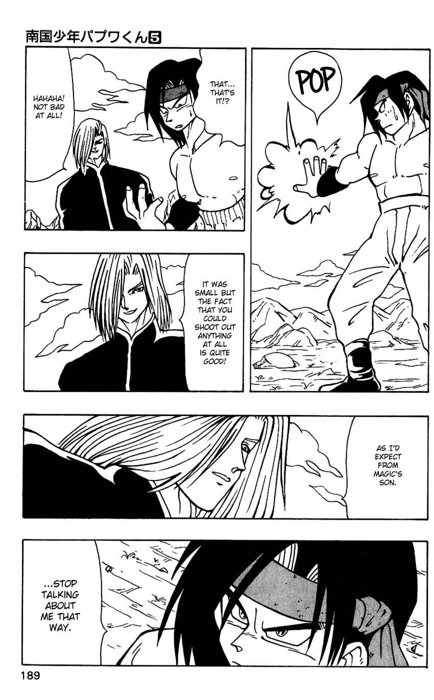 Page 17 Chapter 42.5 Nangoku Shounen Papuwa-kun