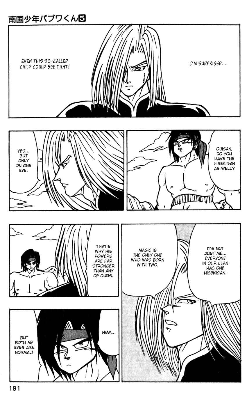 Page 19 Chapter 42.5 Nangoku Shounen Papuwa-kun