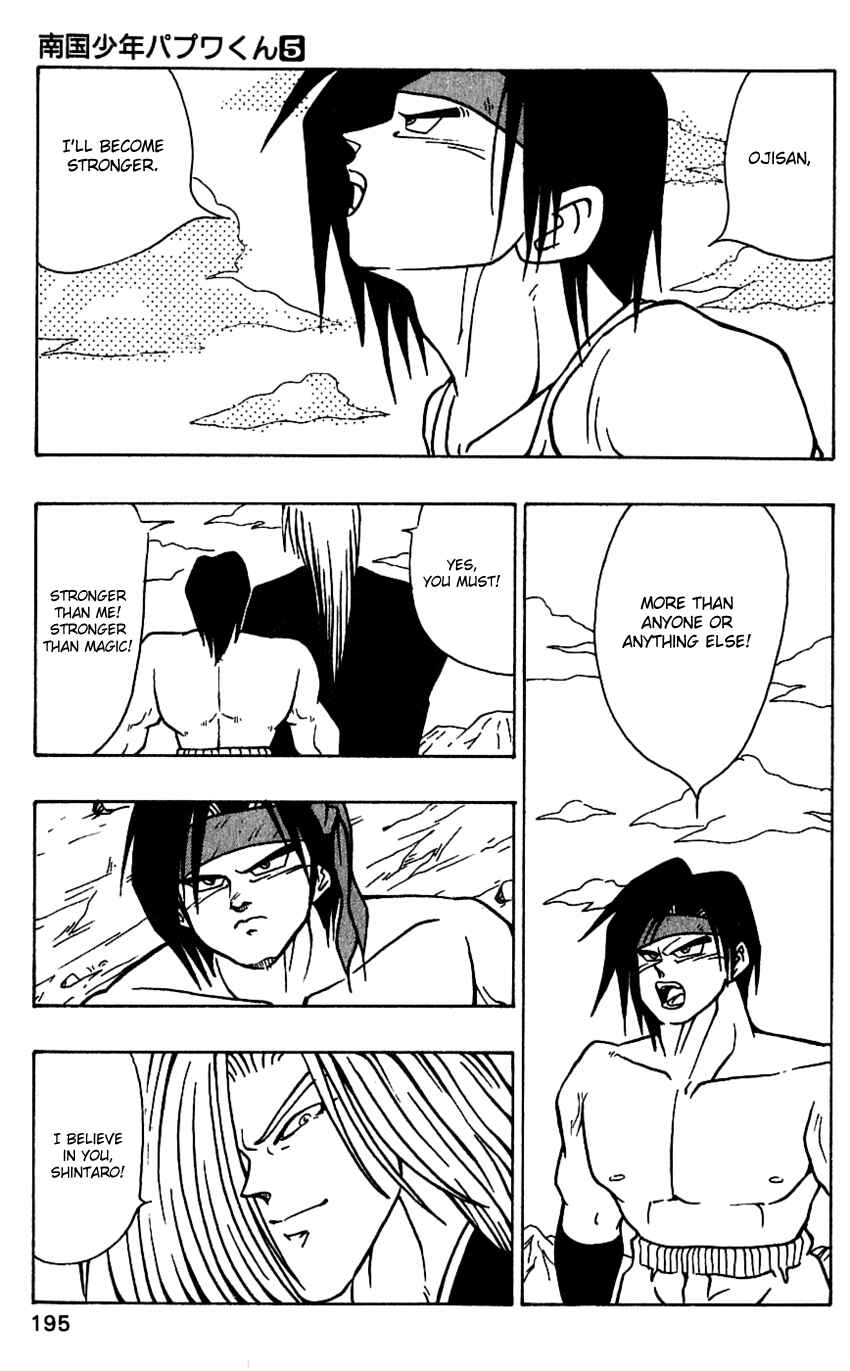 Page 23 Chapter 42.5 Nangoku Shounen Papuwa-kun