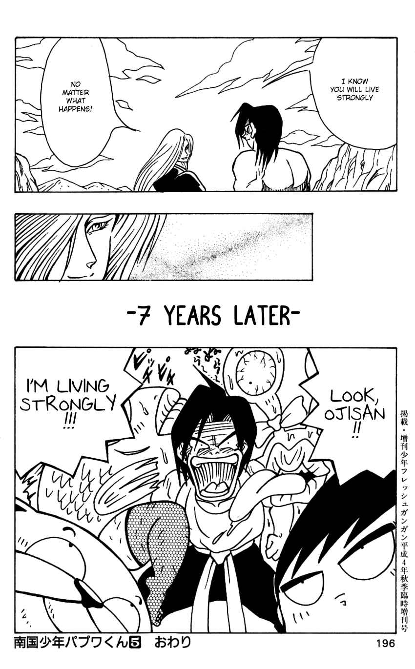 Page 24 Chapter 42.5 Nangoku Shounen Papuwa-kun