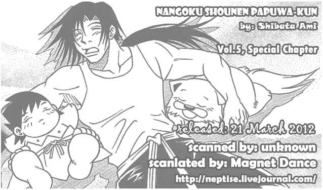 Page 26 Chapter 42.5 Nangoku Shounen Papuwa-kun