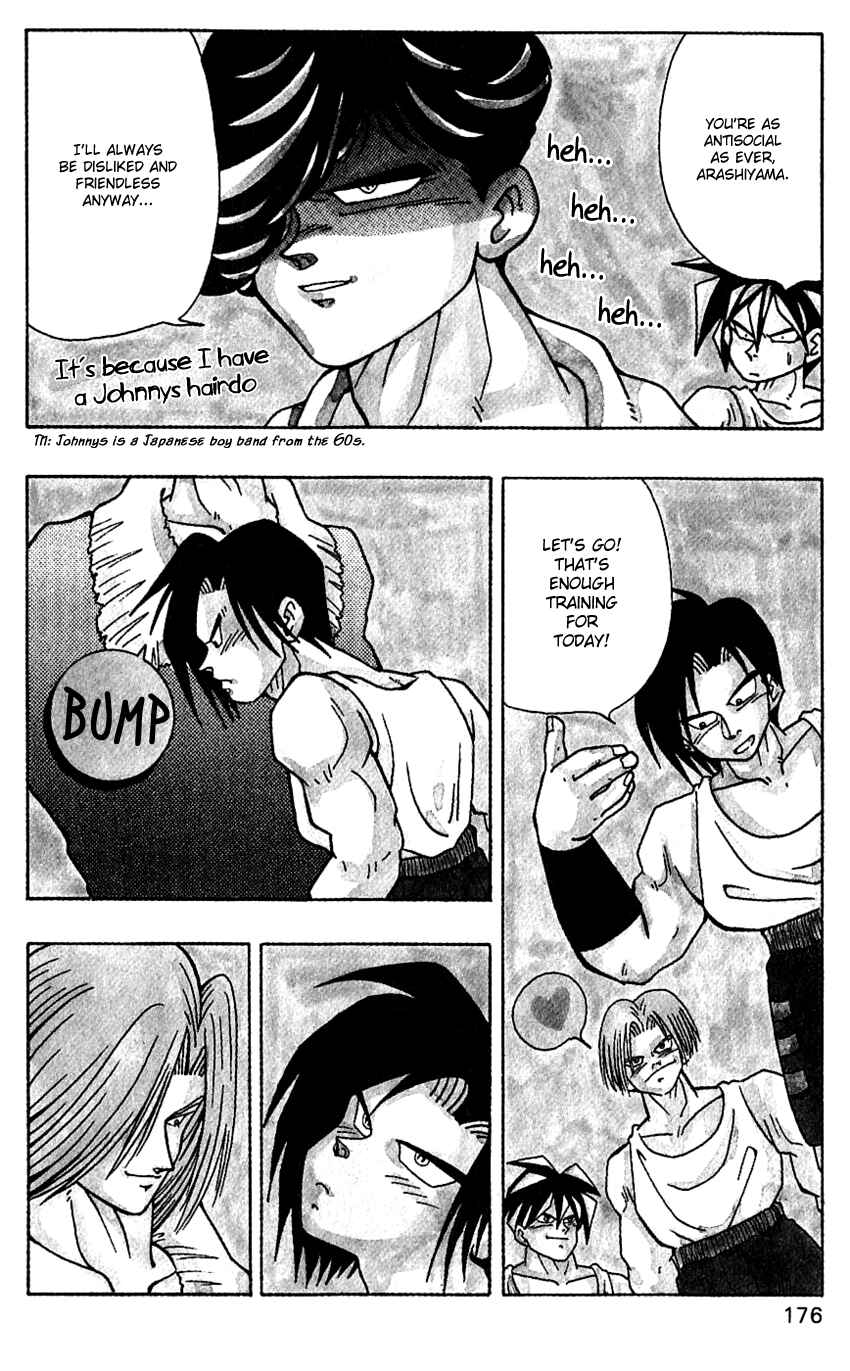 Page 4 Chapter 42.5 Nangoku Shounen Papuwa-kun