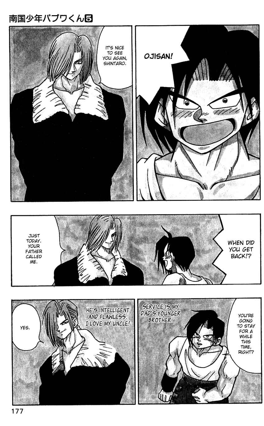 Page 5 Chapter 42.5 Nangoku Shounen Papuwa-kun
