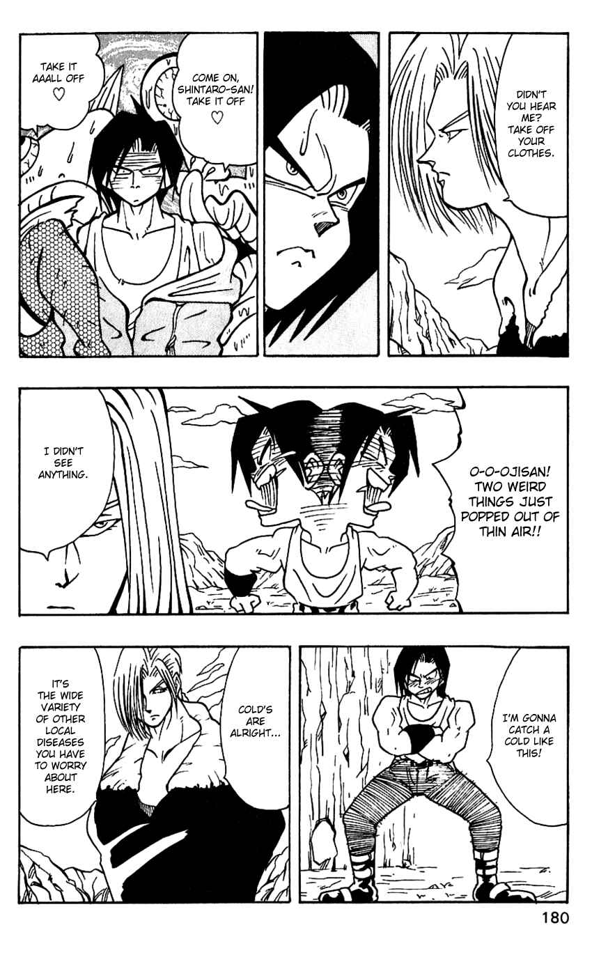 Page 8 Chapter 42.5 Nangoku Shounen Papuwa-kun