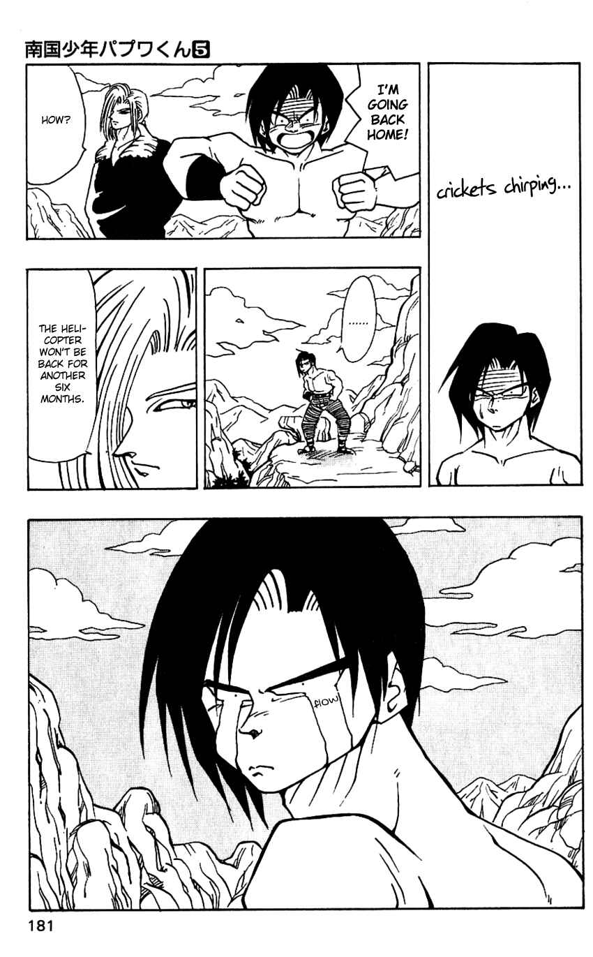 Page 9 Chapter 42.5 Nangoku Shounen Papuwa-kun