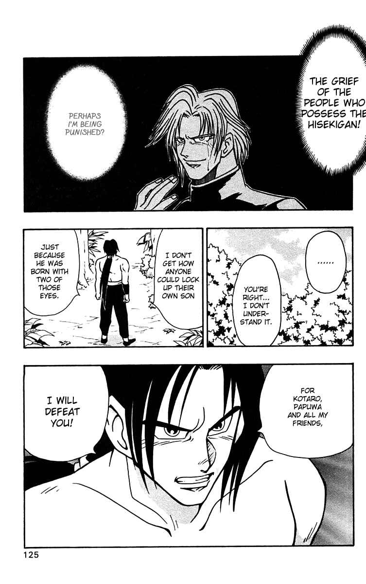 Page 16 Chapter 54 Nangoku Shounen Papuwa-kun