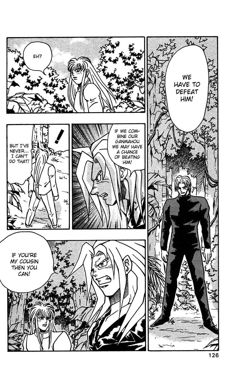 Page 17 Chapter 54 Nangoku Shounen Papuwa-kun