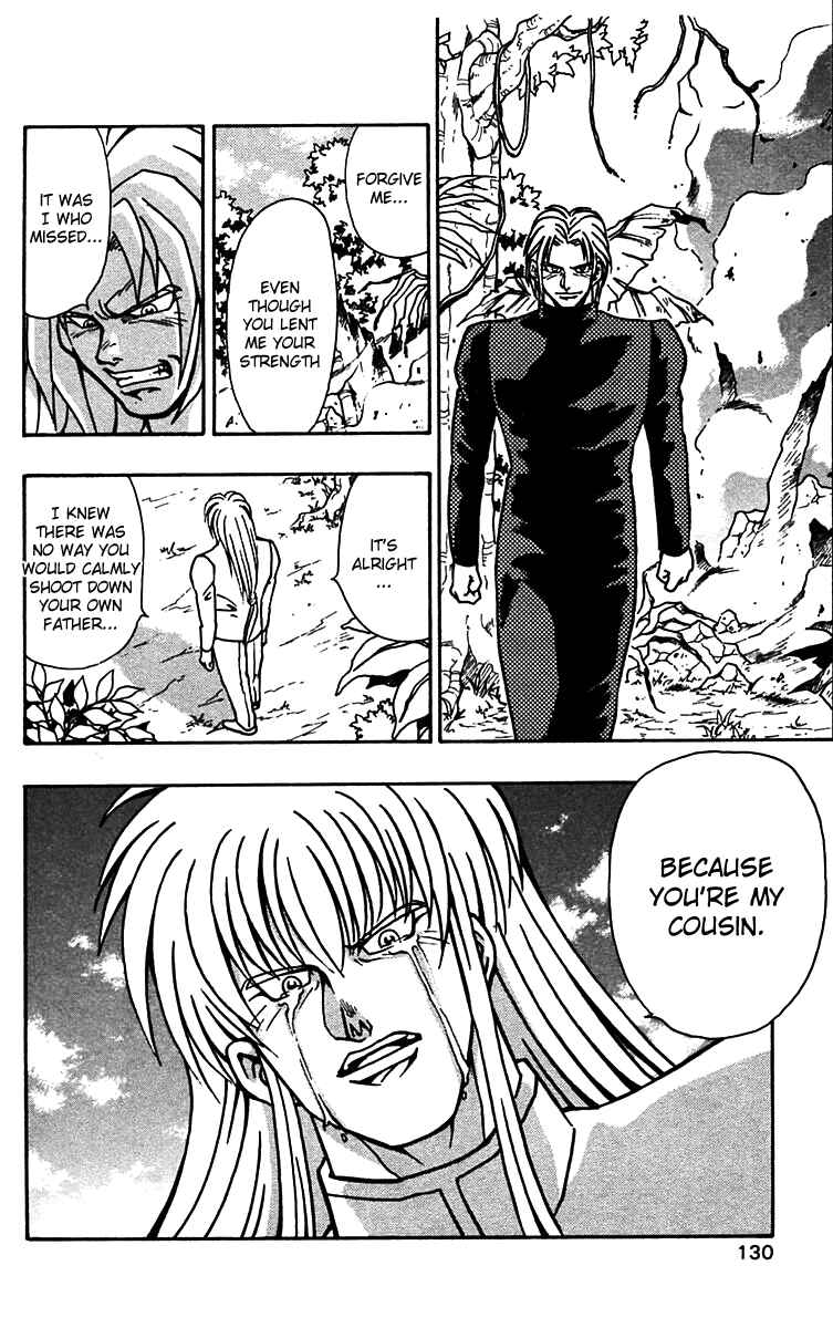 Page 21 Chapter 54 Nangoku Shounen Papuwa-kun