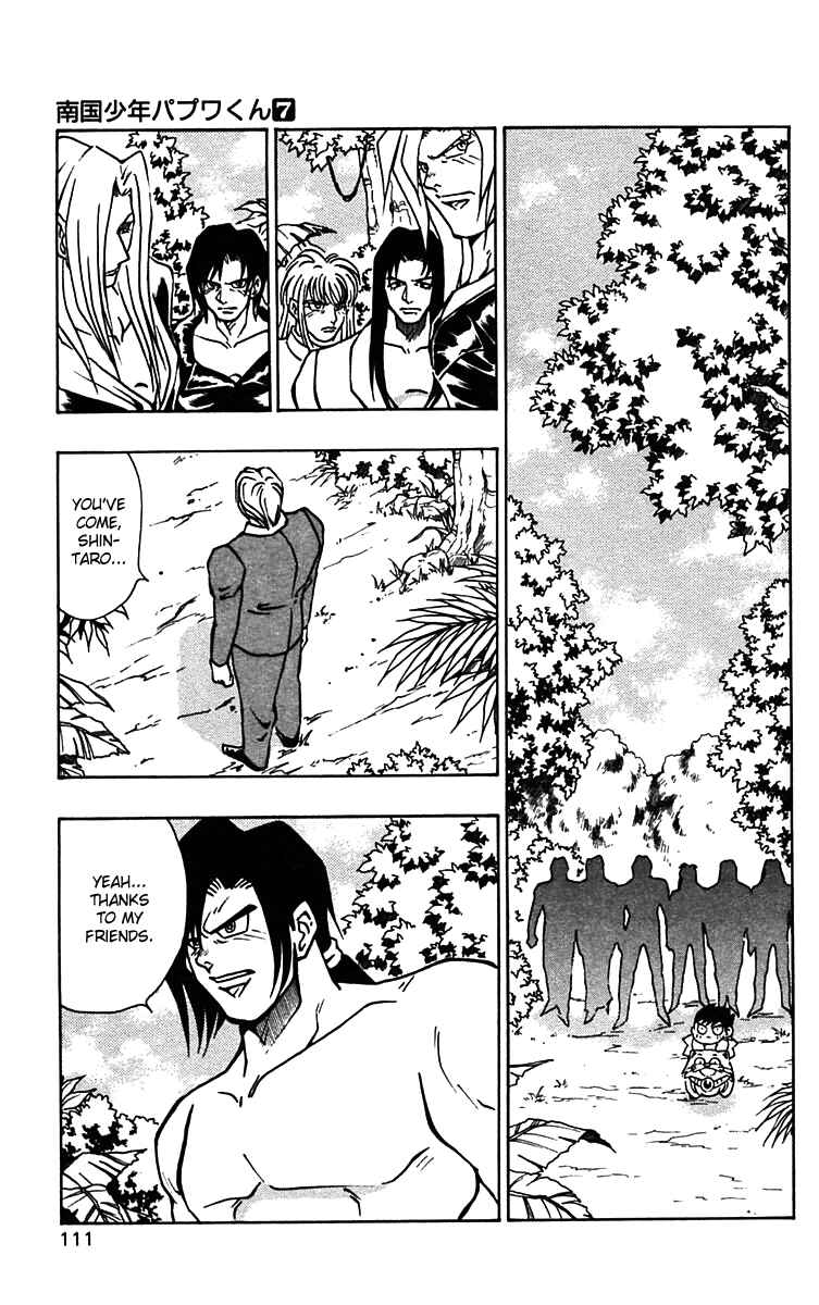 Page 3 Chapter 54 Nangoku Shounen Papuwa-kun