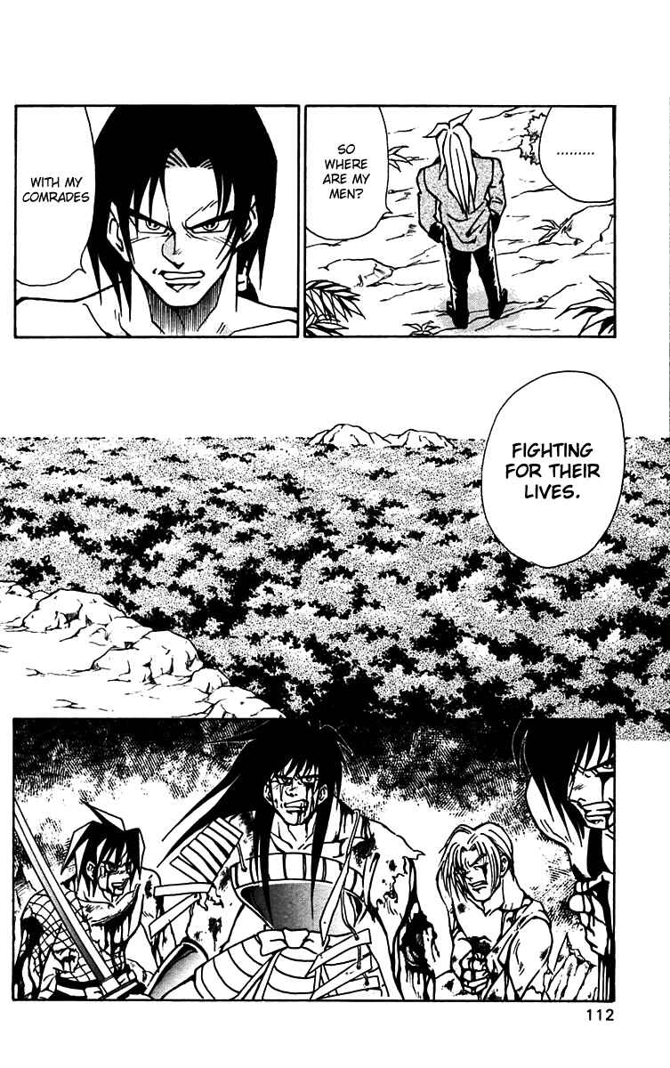 Page 4 Chapter 54 Nangoku Shounen Papuwa-kun