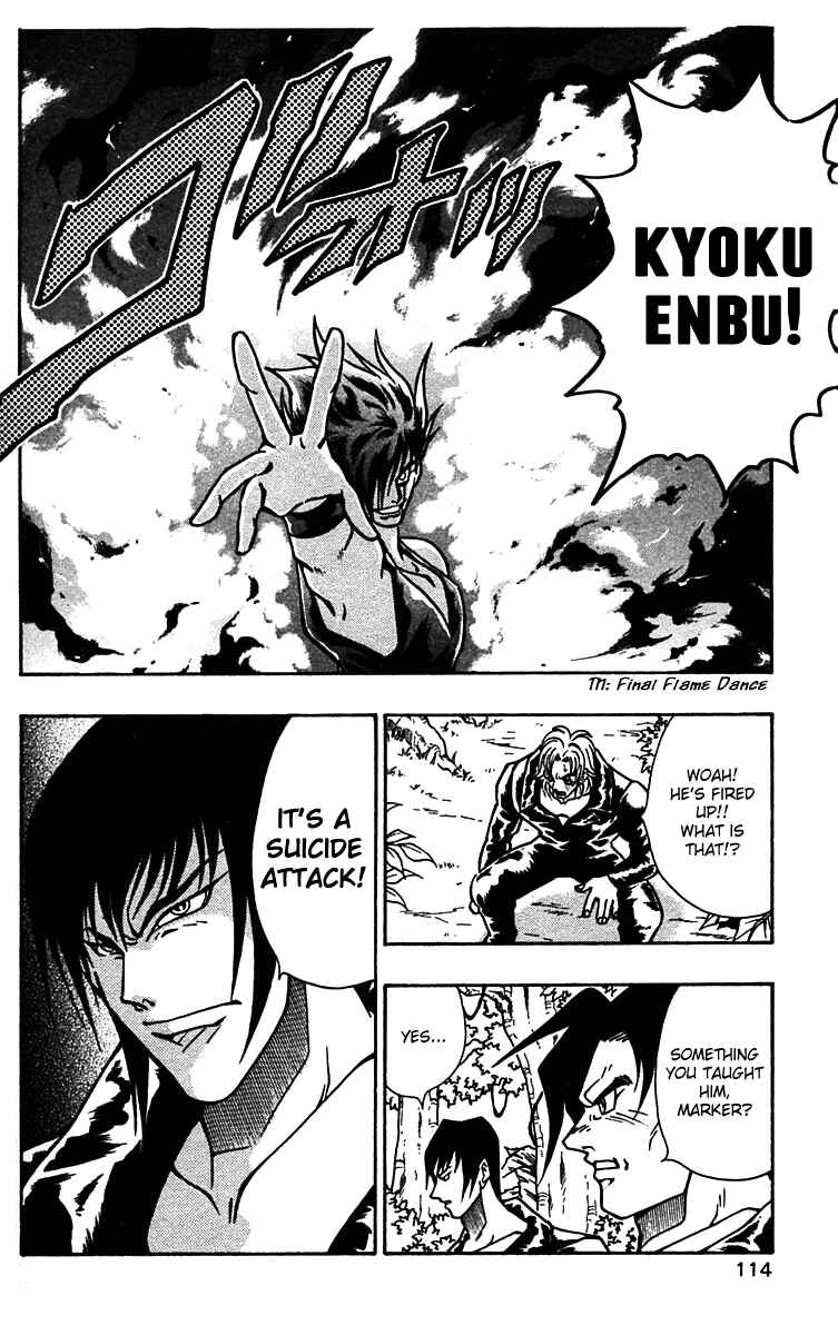 Page 6 Chapter 54 Nangoku Shounen Papuwa-kun