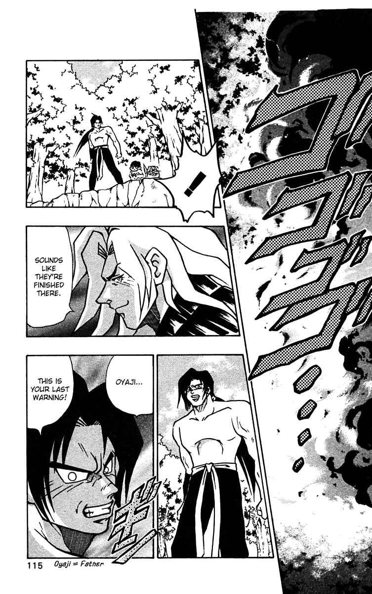 Page 7 Chapter 54 Nangoku Shounen Papuwa-kun