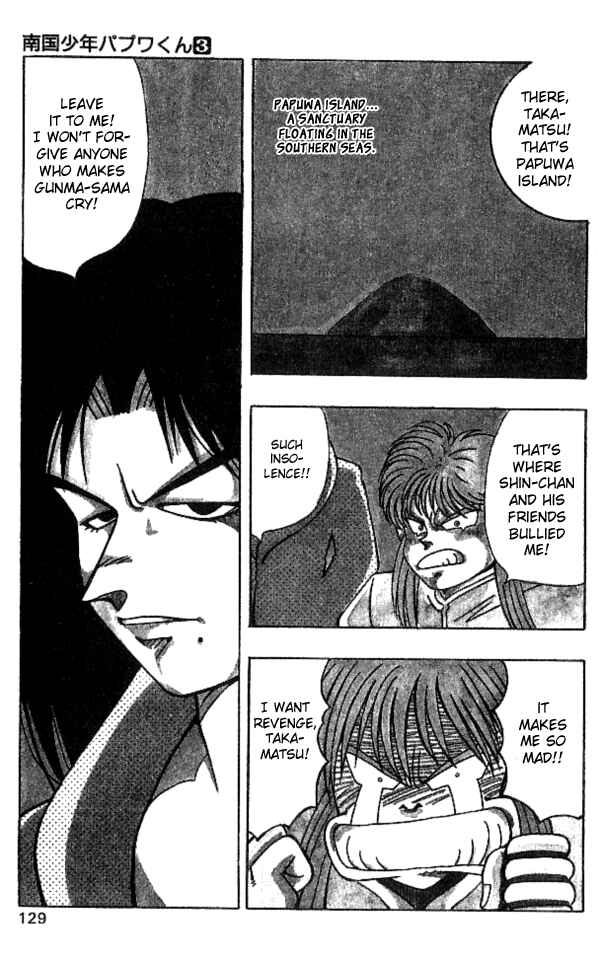 Page 1 Chapter 25 Nangoku Shounen Papuwa-kun