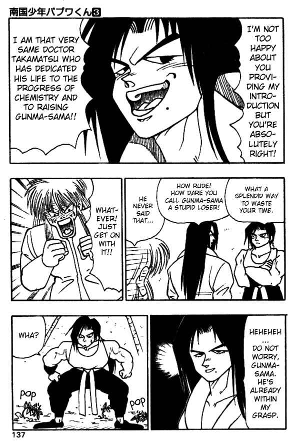 Page 8 Chapter 25 Nangoku Shounen Papuwa-kun