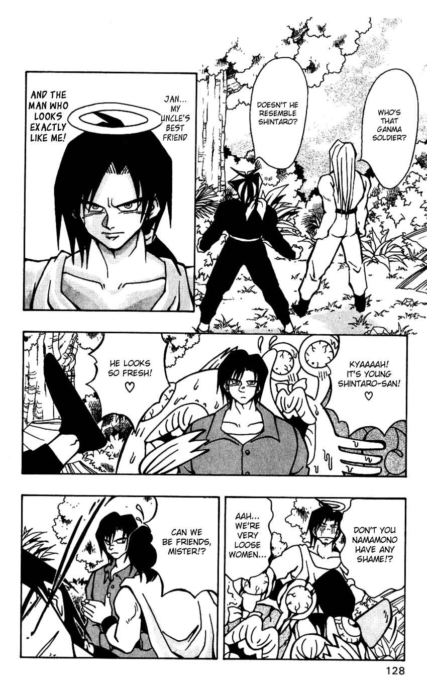 Page 4 Chapter 41 Nangoku Shounen Papuwa-kun