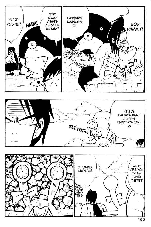Page 10 Chapter 17 Nangoku Shounen Papuwa-kun