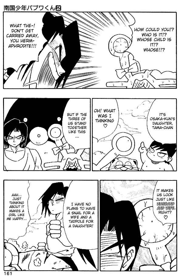 Page 11 Chapter 17 Nangoku Shounen Papuwa-kun