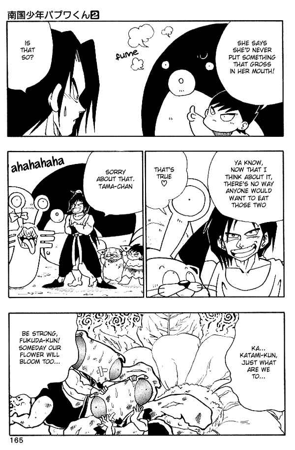 Page 15 Chapter 17 Nangoku Shounen Papuwa-kun