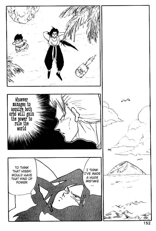 Page 2 Chapter 17 Nangoku Shounen Papuwa-kun