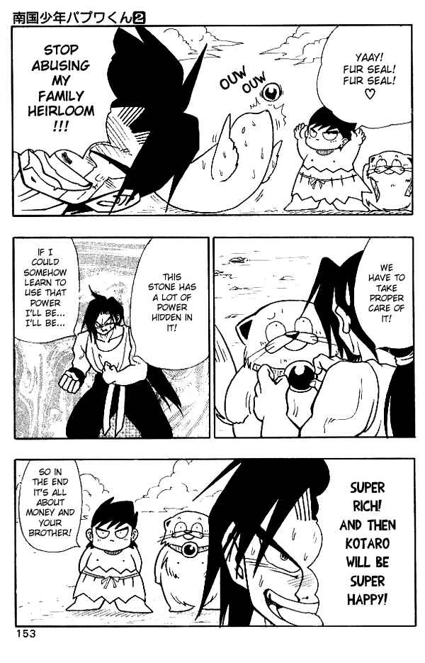 Page 3 Chapter 17 Nangoku Shounen Papuwa-kun