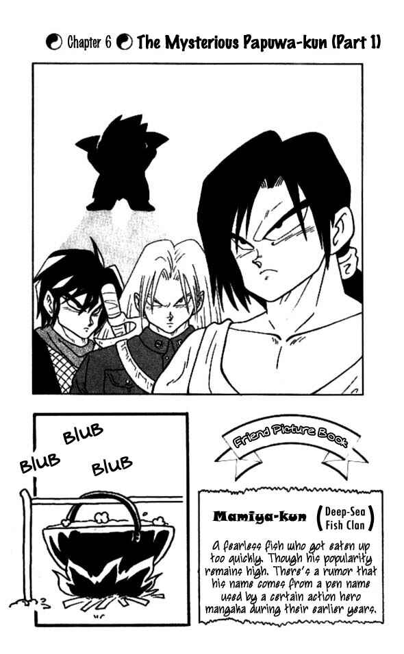 Page 1 Chapter 6 Nangoku Shounen Papuwa-kun