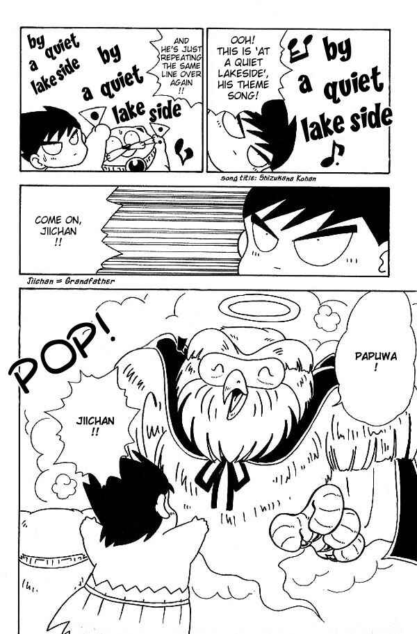 Page 12 Chapter 6 Nangoku Shounen Papuwa-kun
