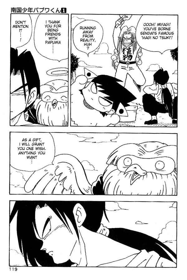 Page 15 Chapter 6 Nangoku Shounen Papuwa-kun