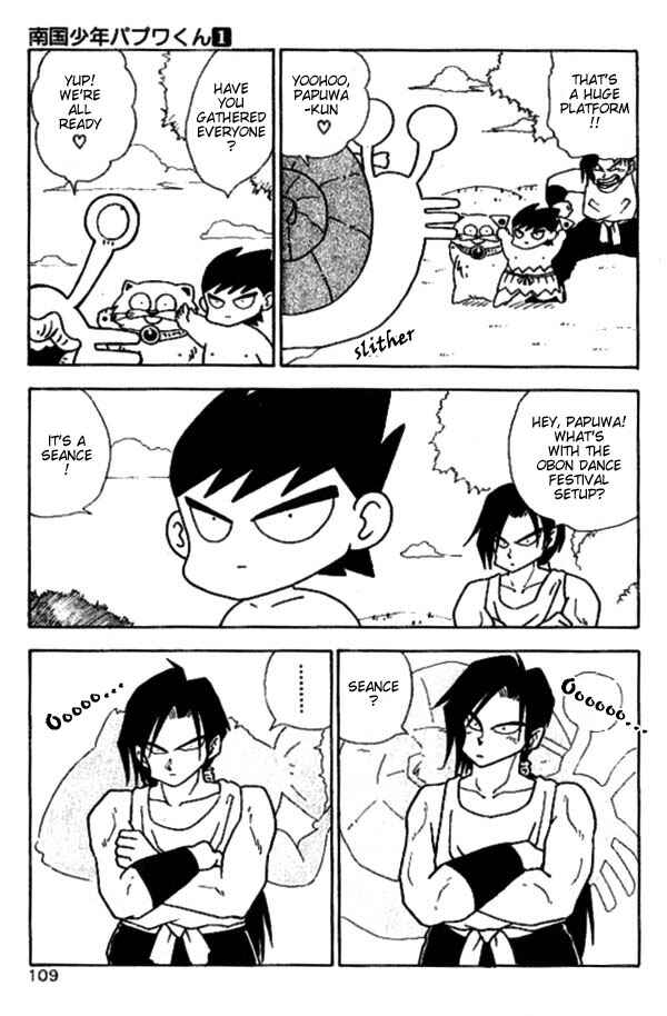 Page 5 Chapter 6 Nangoku Shounen Papuwa-kun