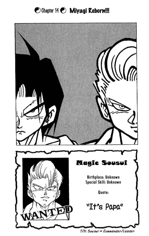 Page 1 Chapter 13 Nangoku Shounen Papuwa-kun