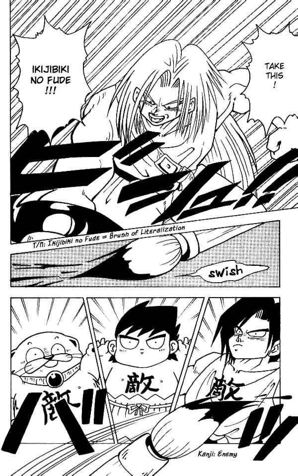 Page 11 Chapter 13 Nangoku Shounen Papuwa-kun