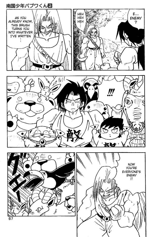 Page 12 Chapter 13 Nangoku Shounen Papuwa-kun